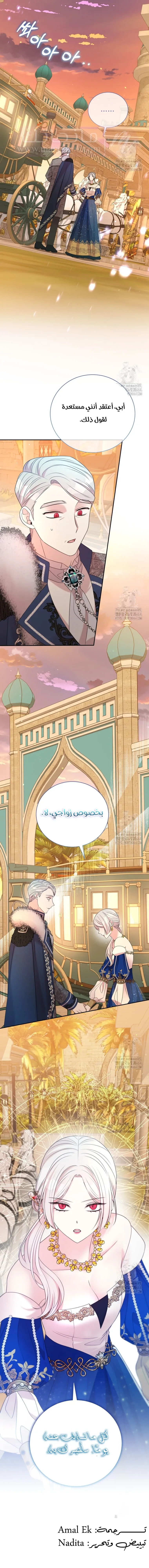 الصفحة 9