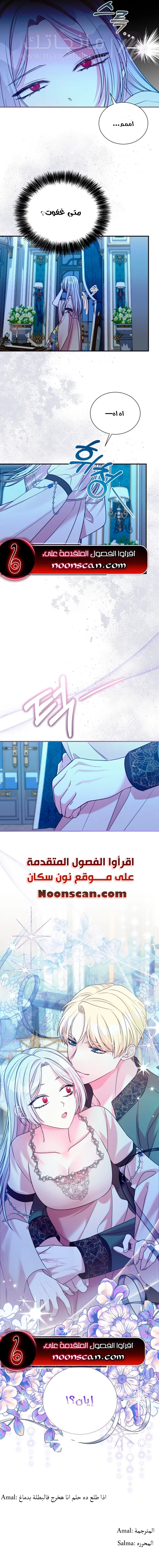 الصفحة 10