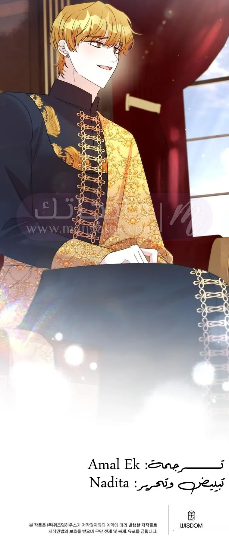 الصفحة 9