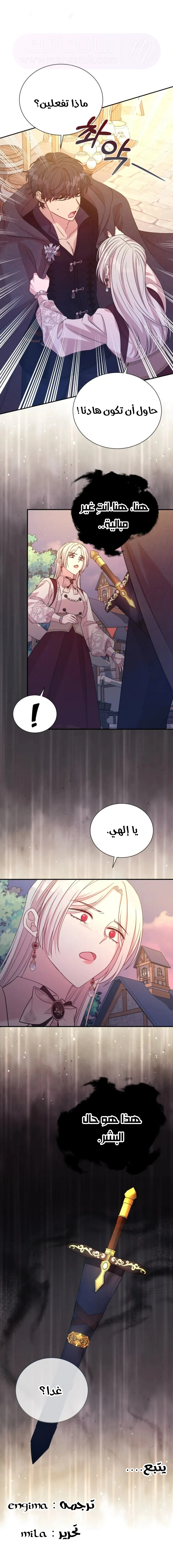 الصفحة 11