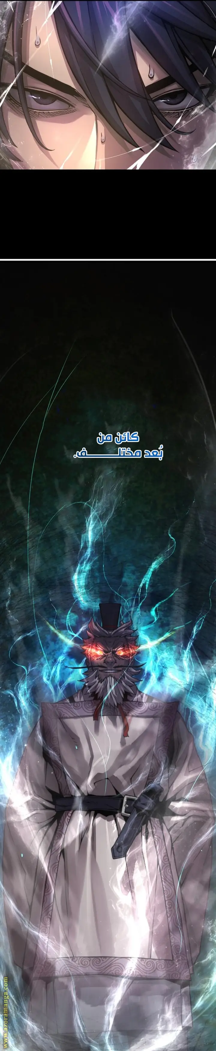 الصفحة 6