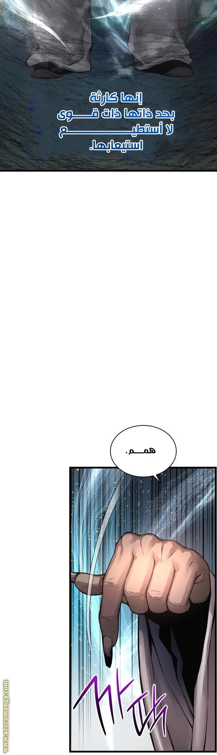 الصفحة 7
