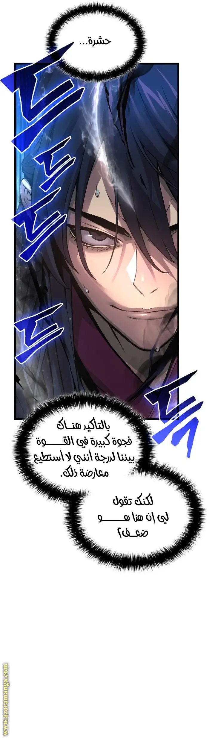 الصفحة 12