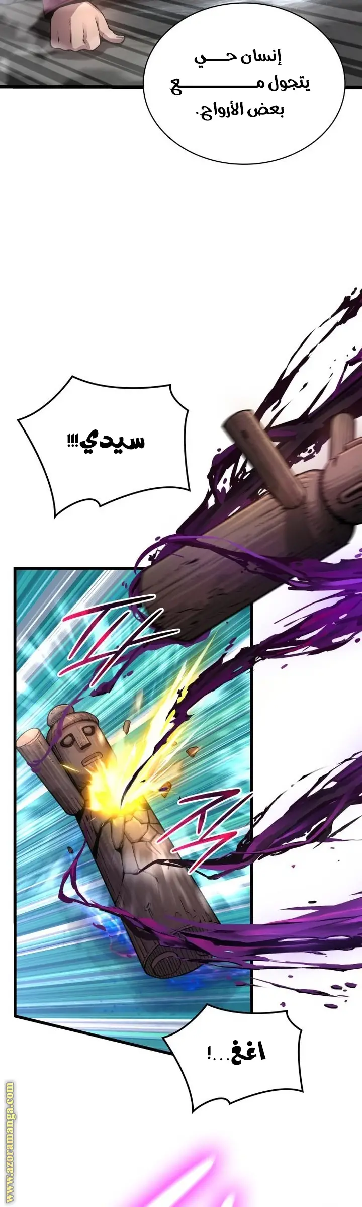 الصفحة 14