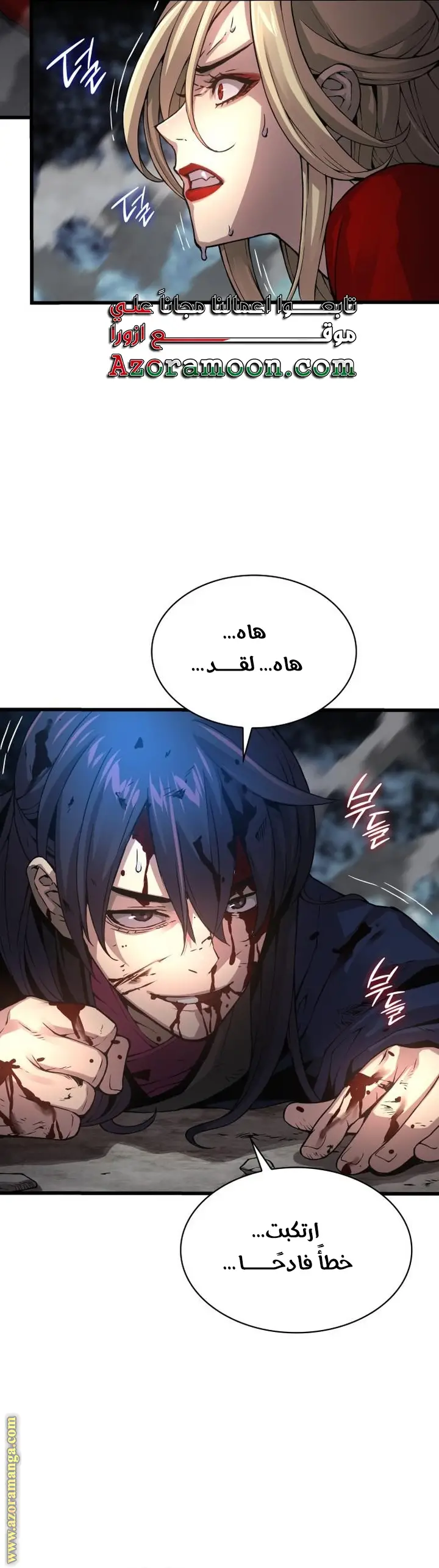 الصفحة 32