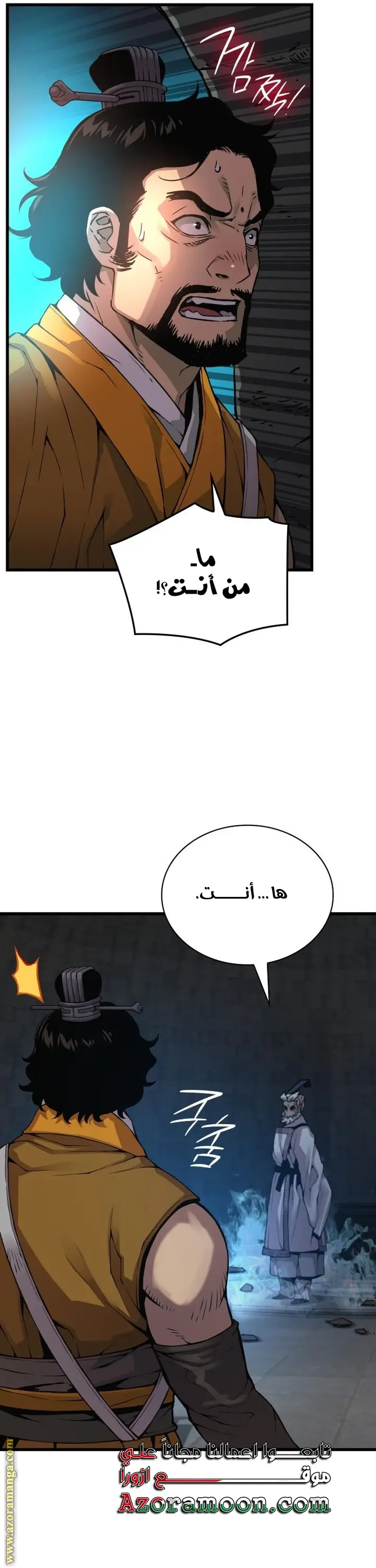 الصفحة 35