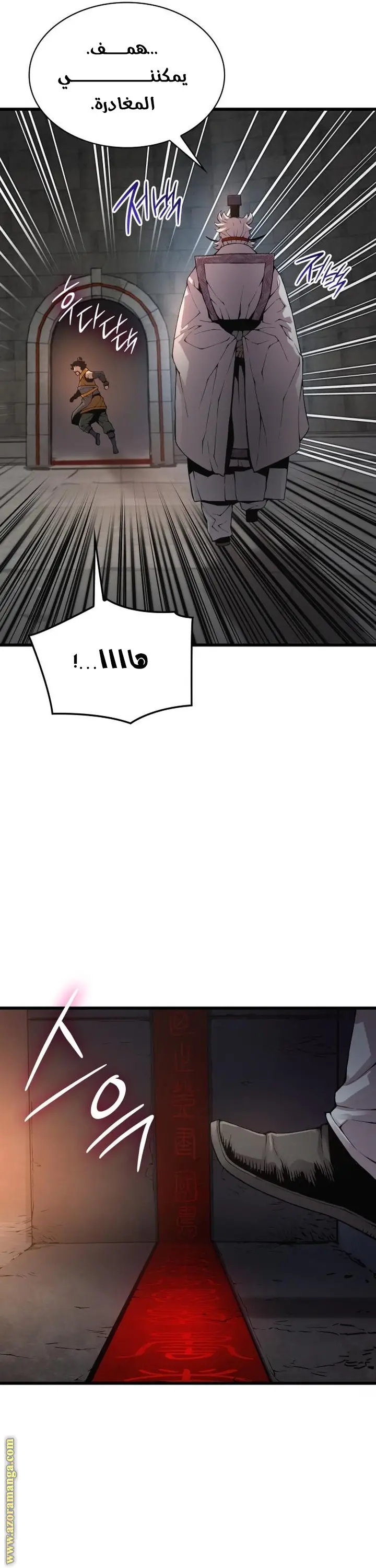 الصفحة 39