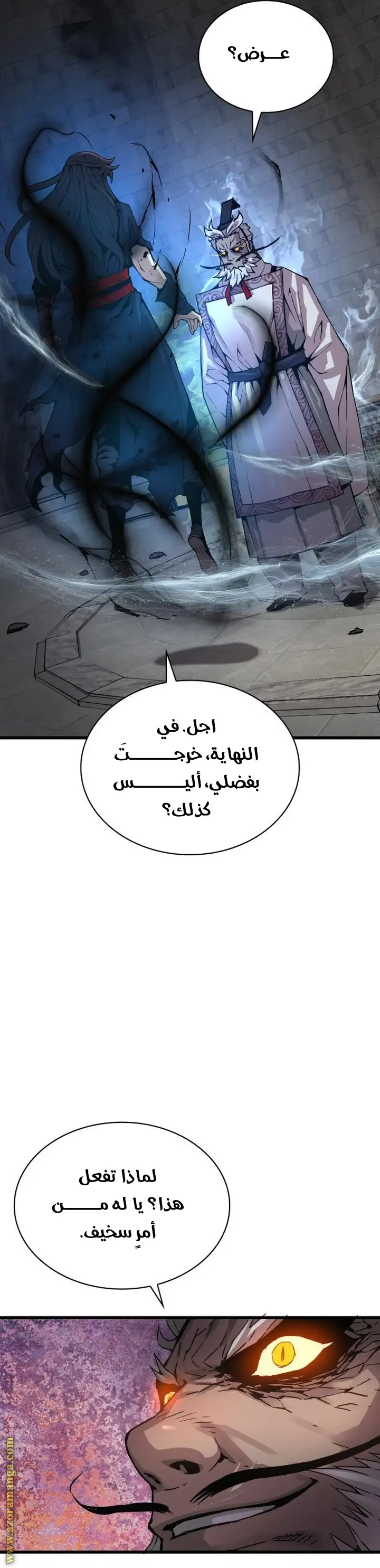 الصفحة 50