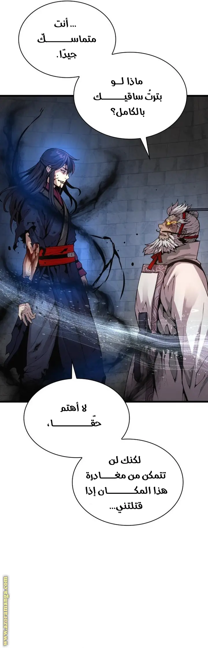 الصفحة 55