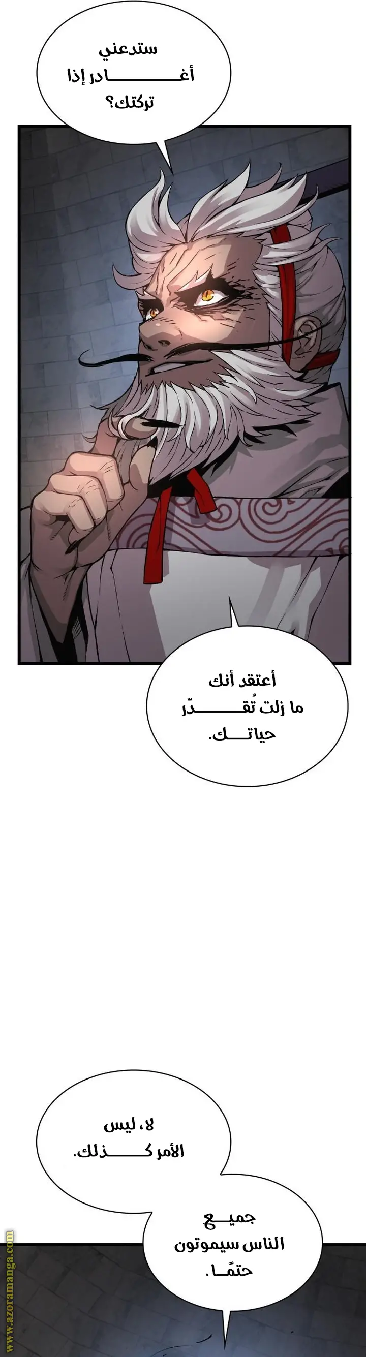 الصفحة 56