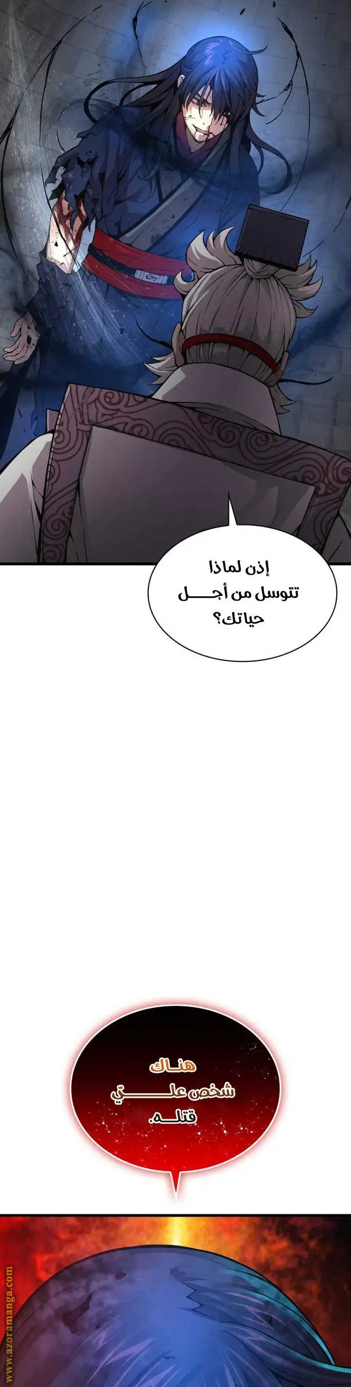 الصفحة 57