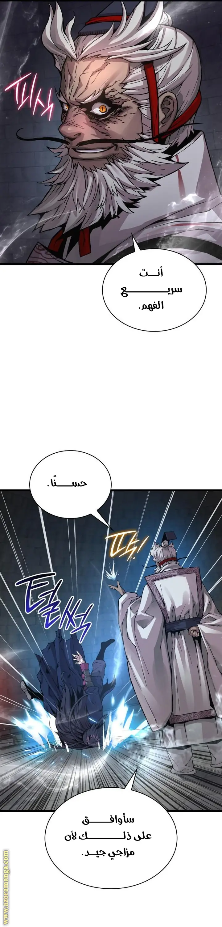 الصفحة 60