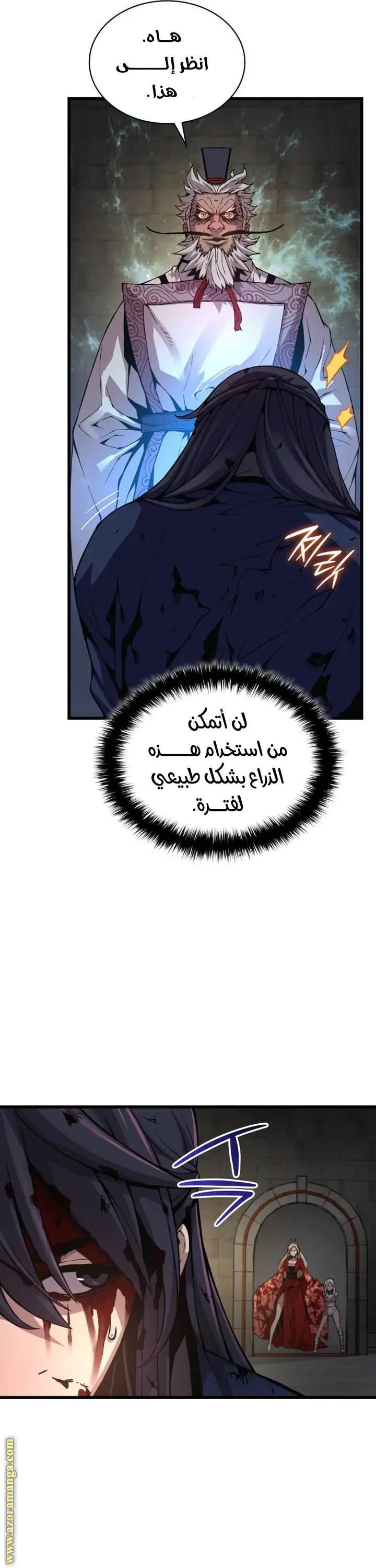 الصفحة 63