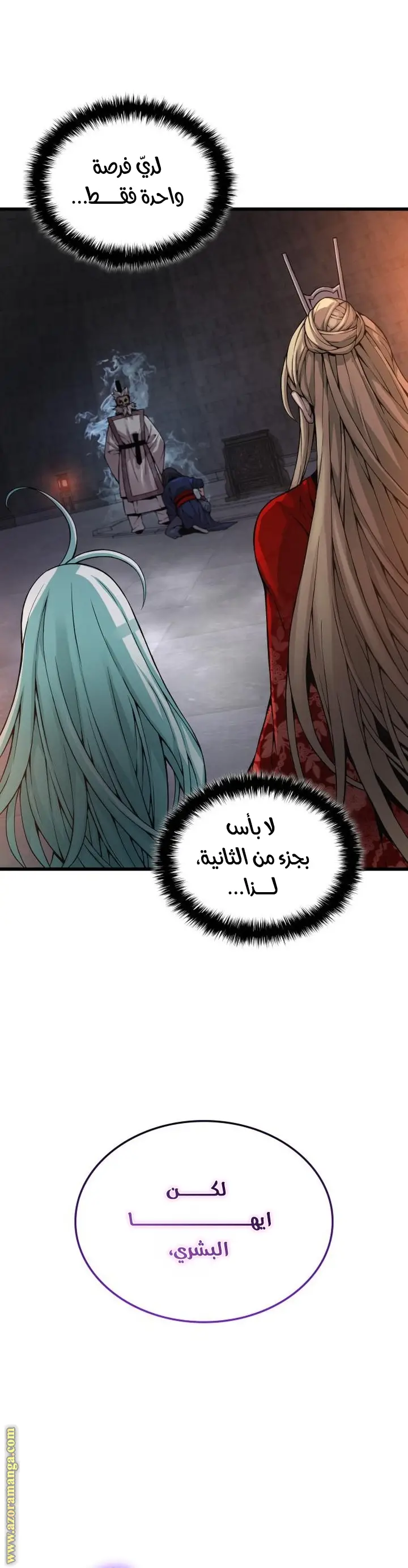 الصفحة 64
