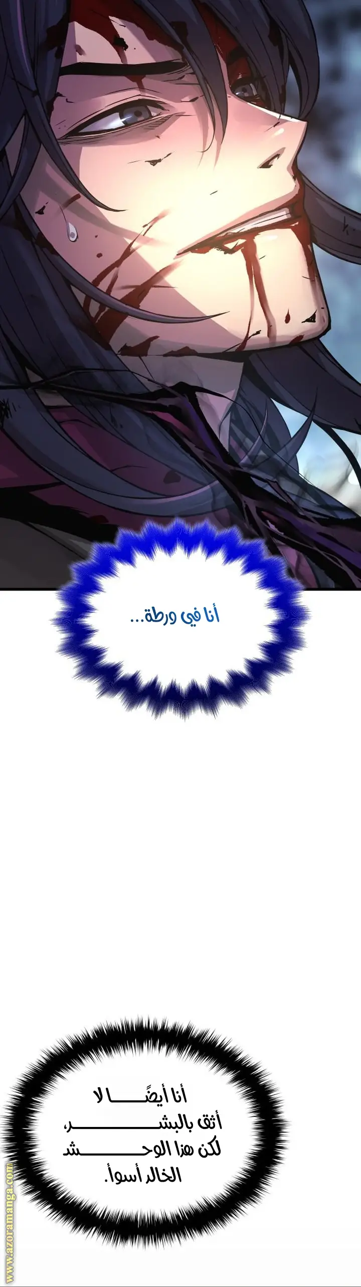 الصفحة 68