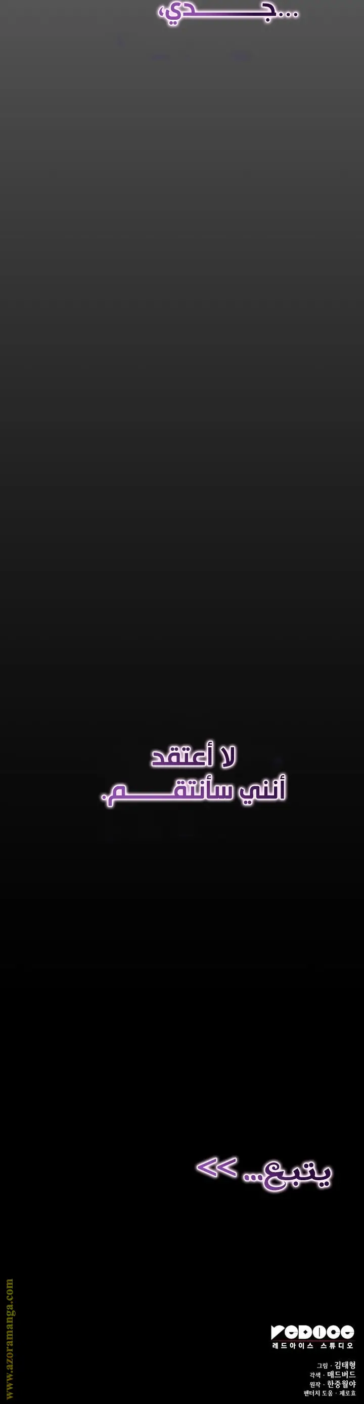 الصفحة 70