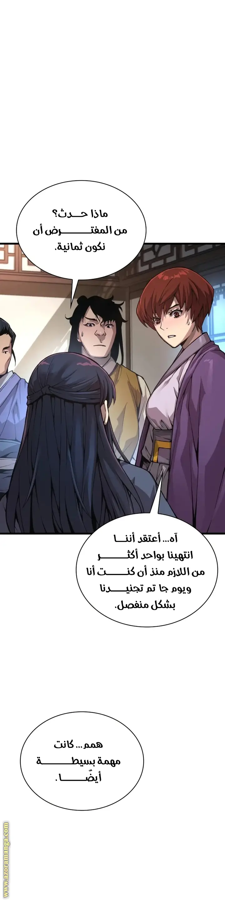 الصفحة 3