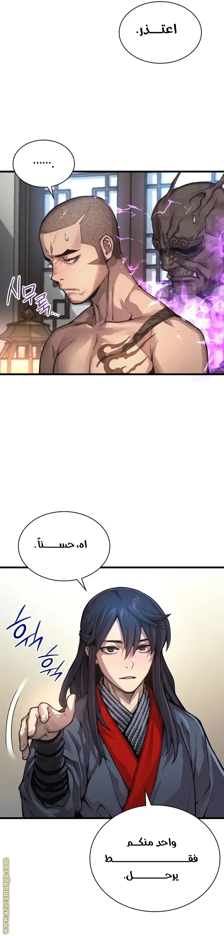 الصفحة 4