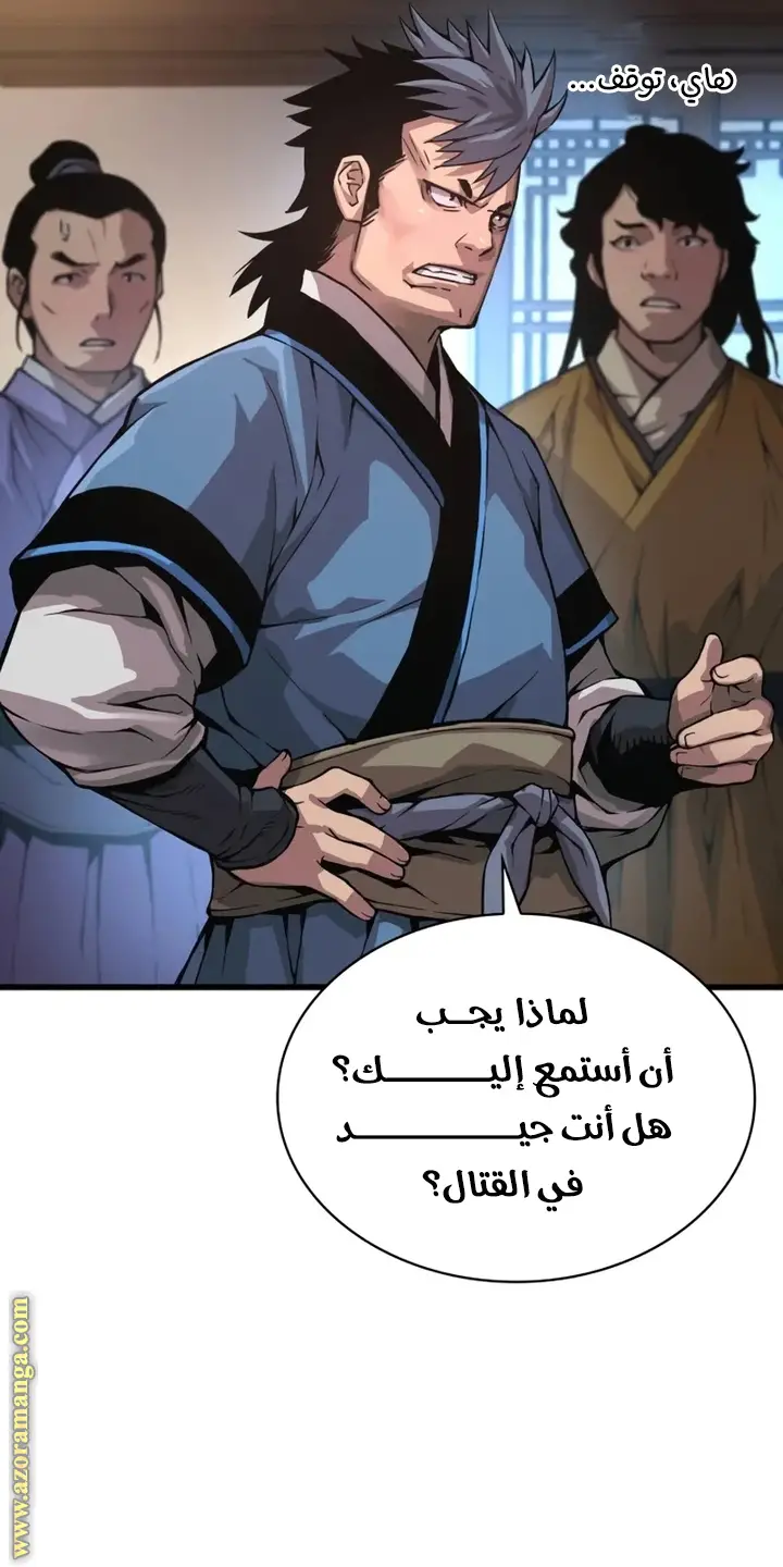 الصفحة 7