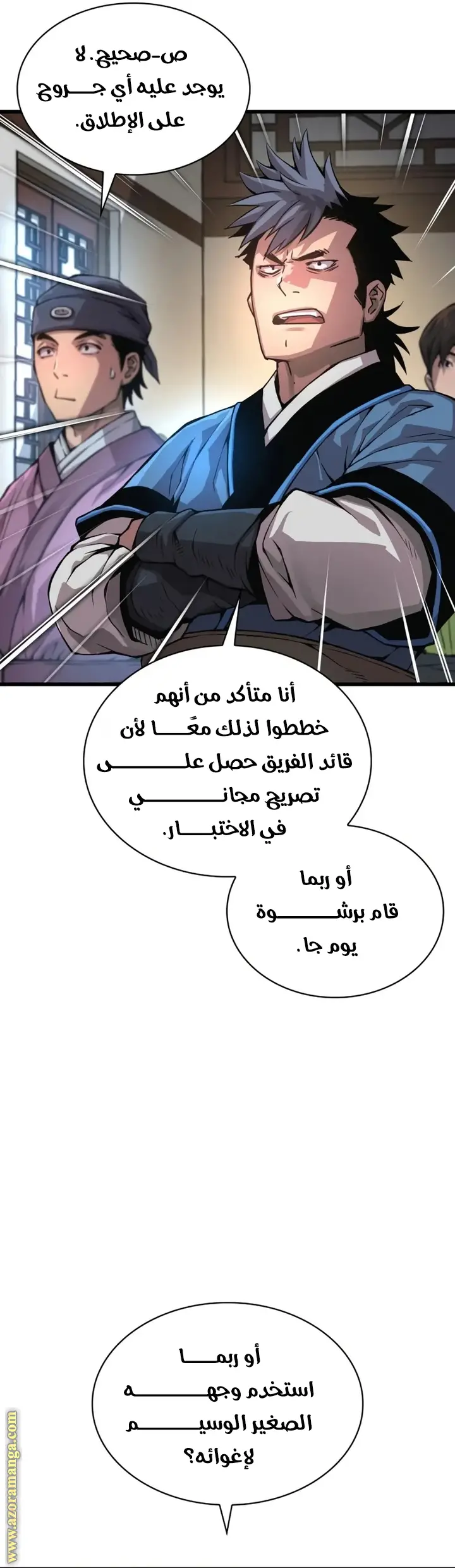 الصفحة 9