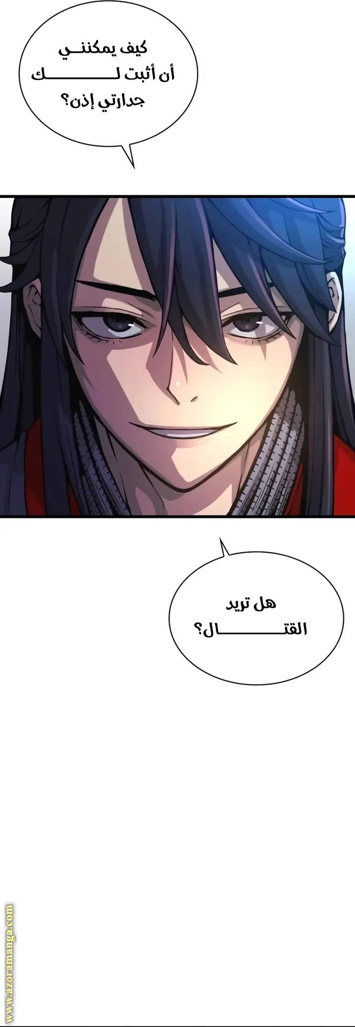 الصفحة 11