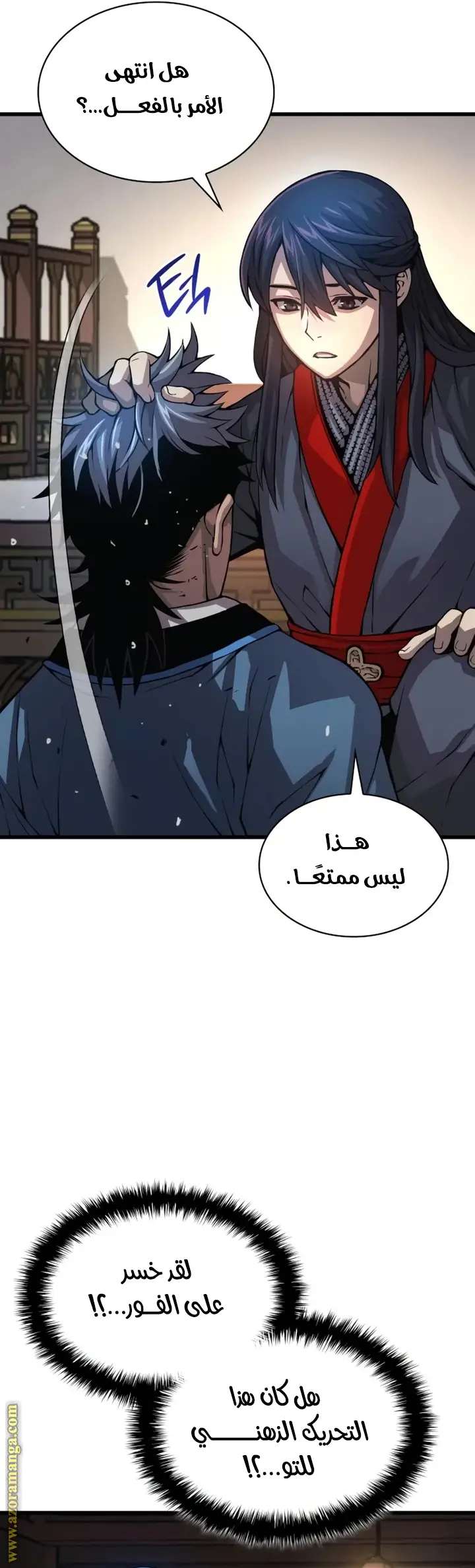 الصفحة 16