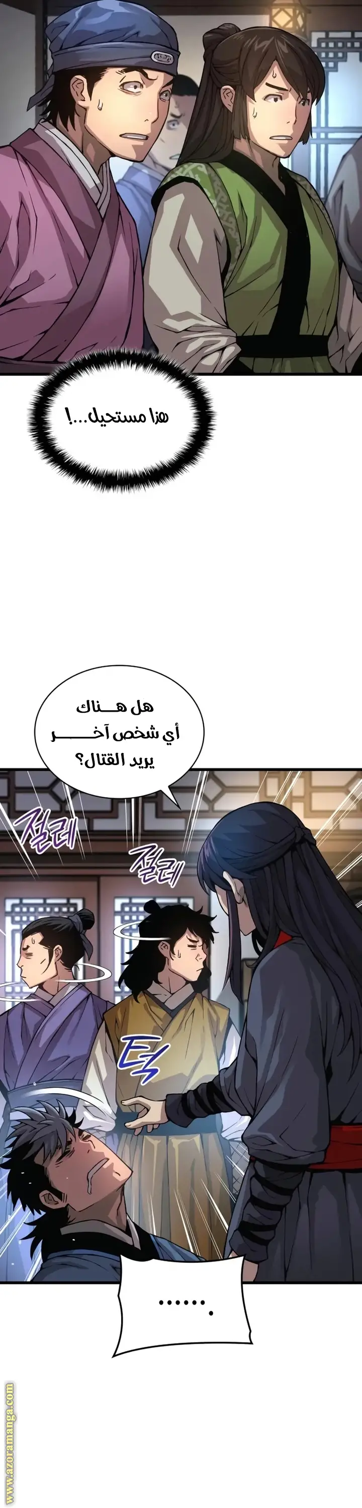 الصفحة 17