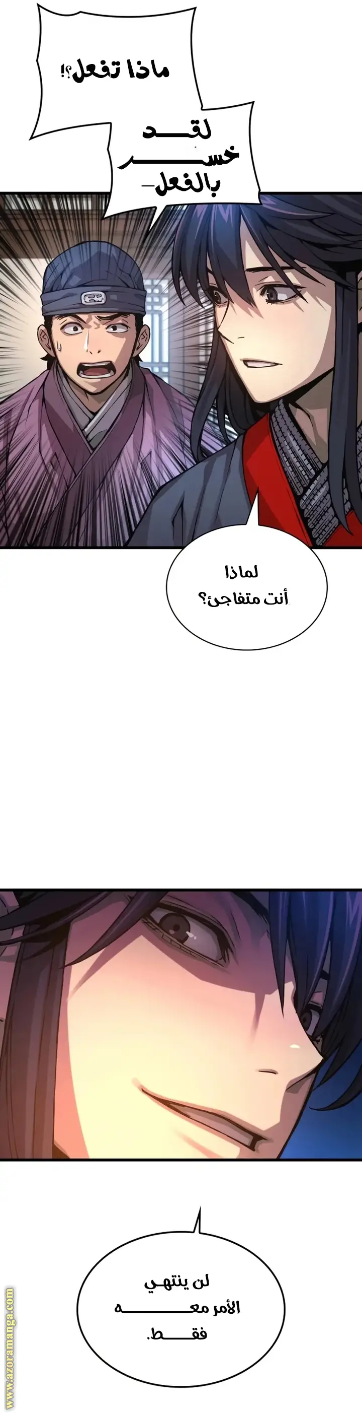 الصفحة 21