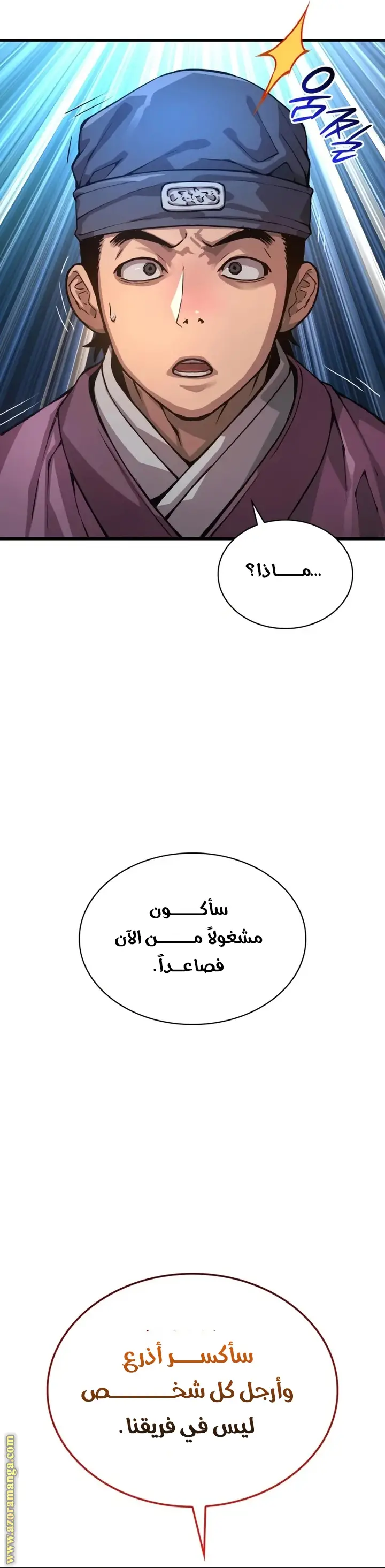 الصفحة 22