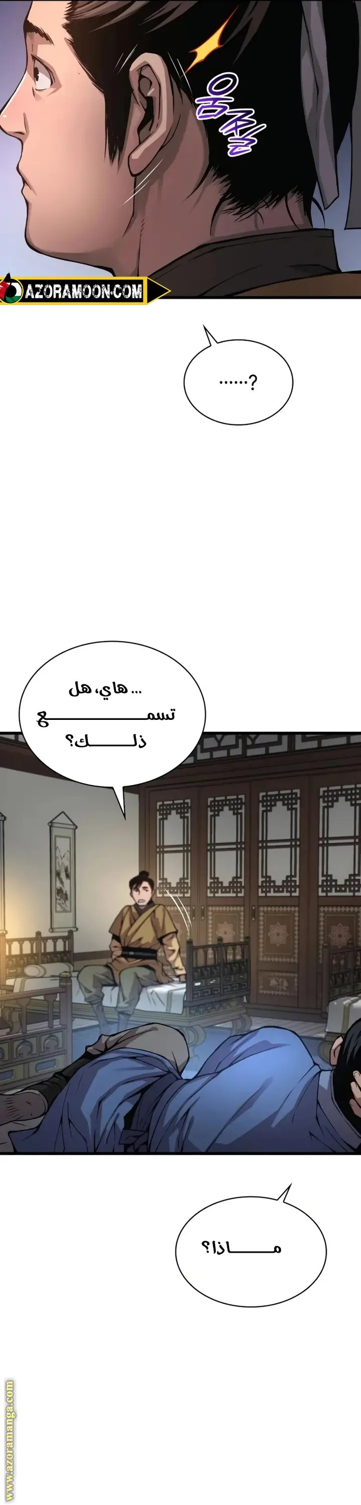 الصفحة 26