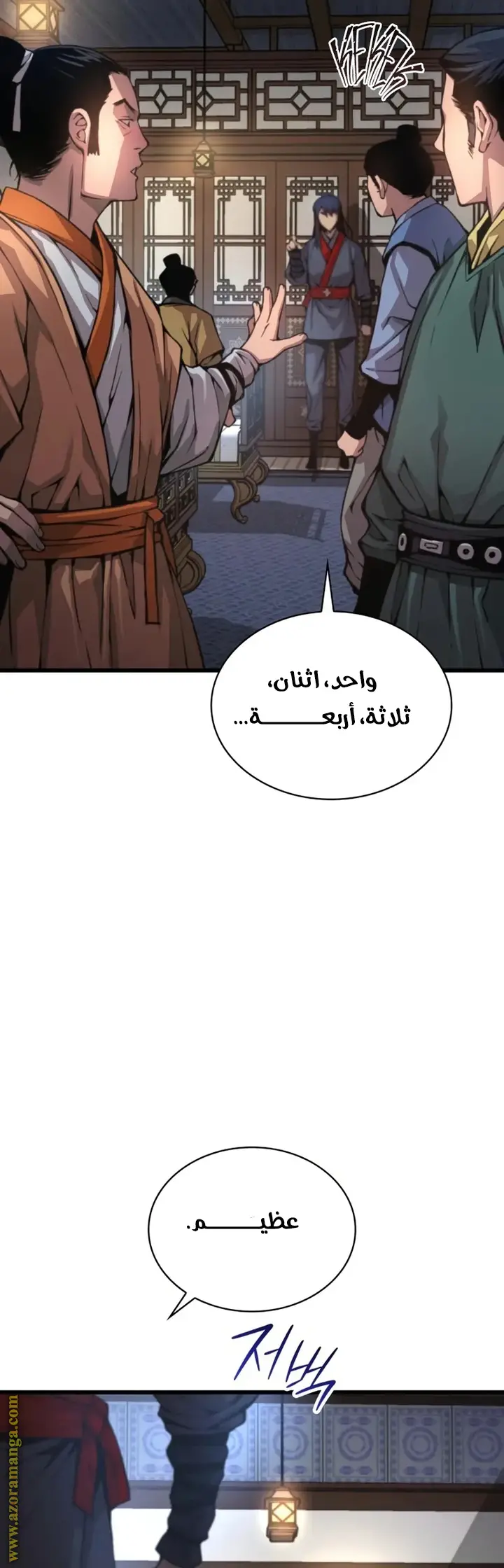 الصفحة 29