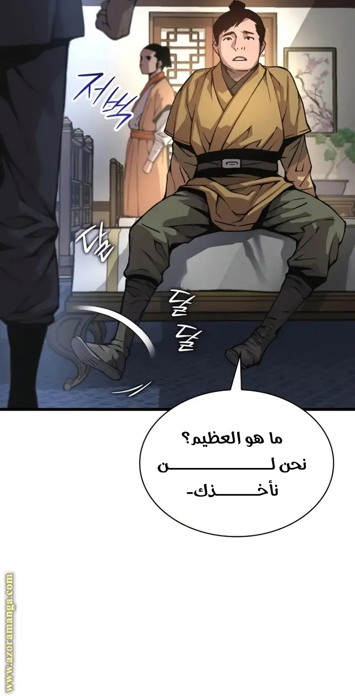 الصفحة 30