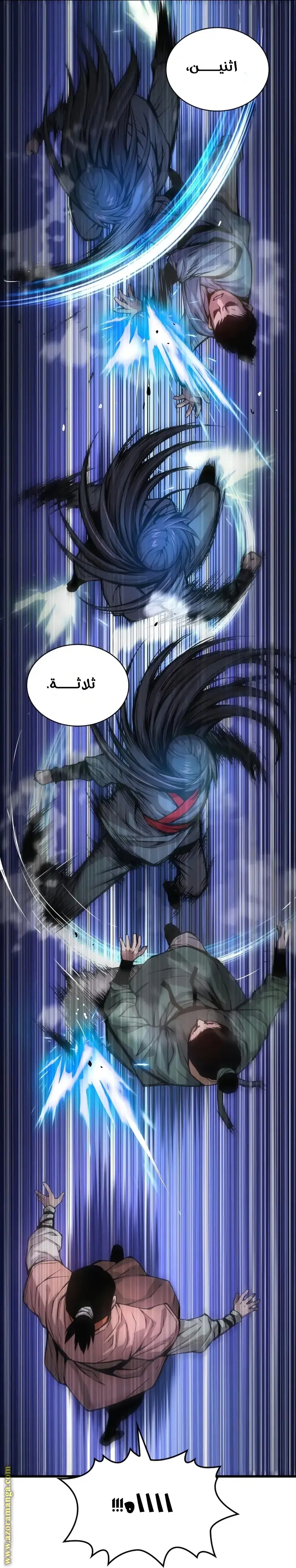 الصفحة 35
