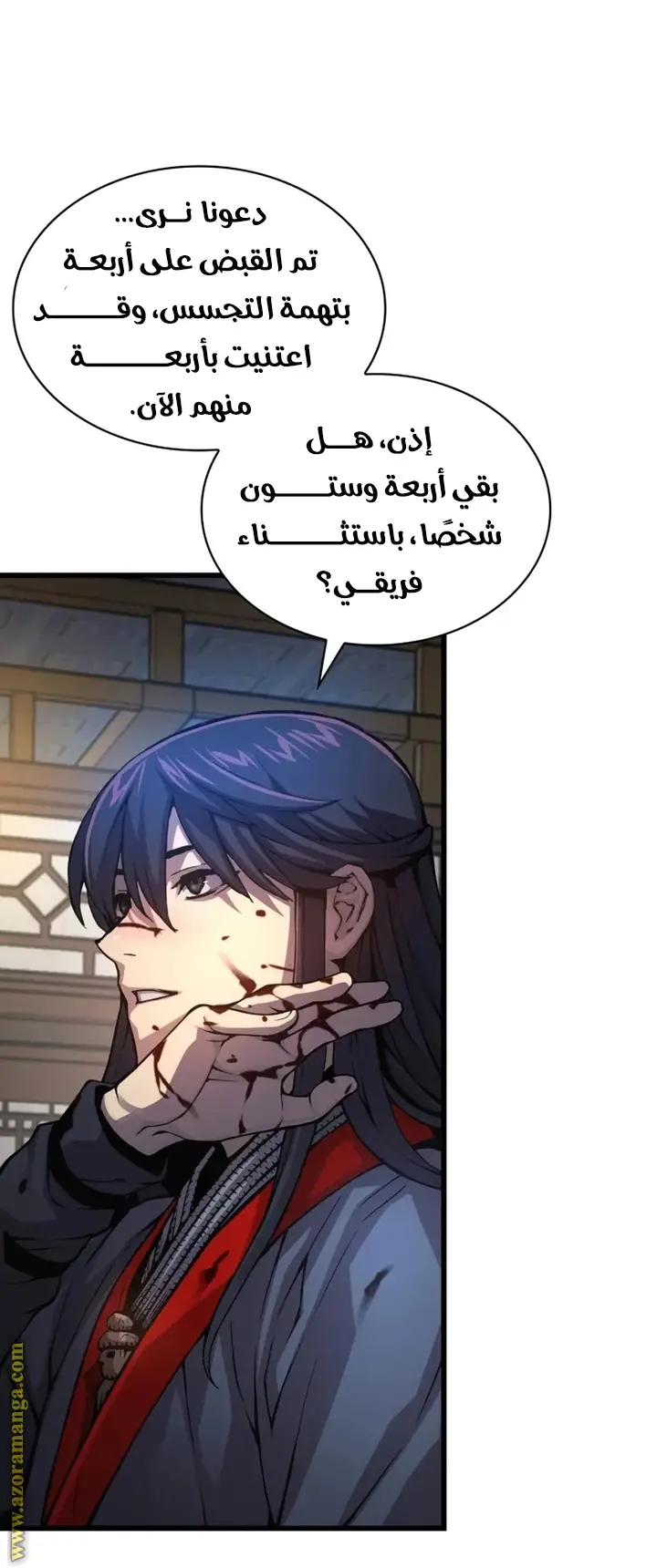 الصفحة 39