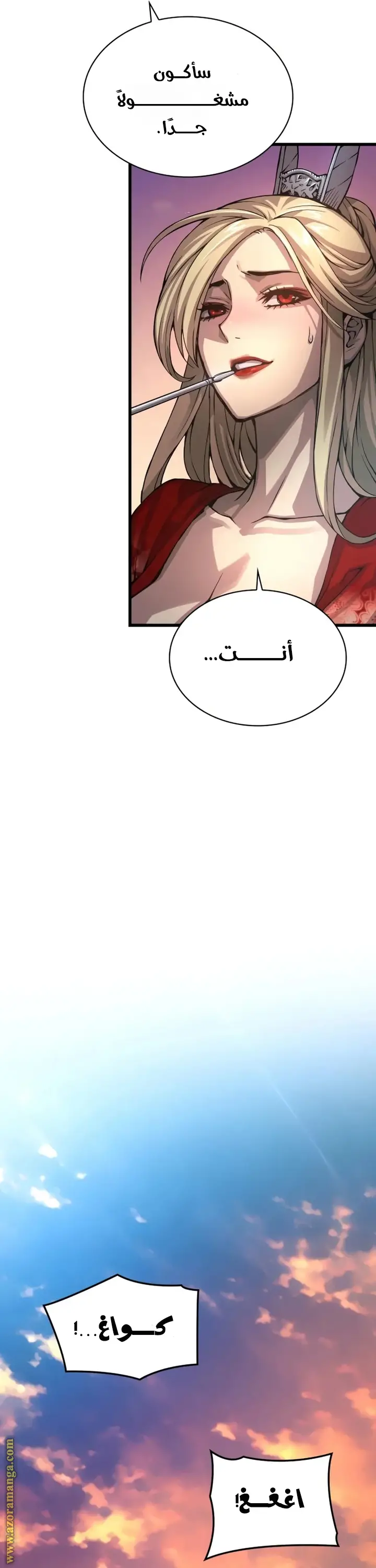 الصفحة 40