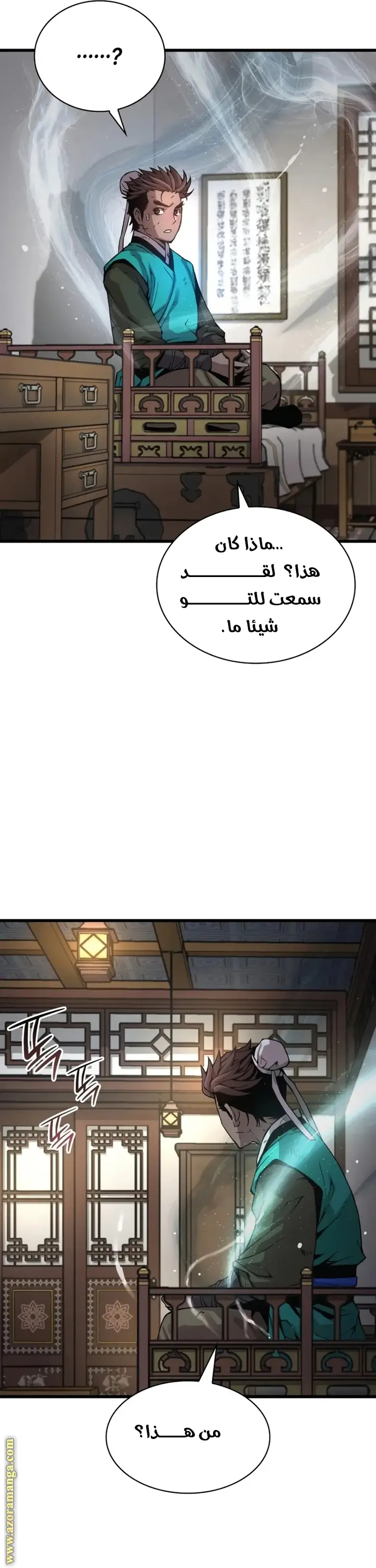 الصفحة 42