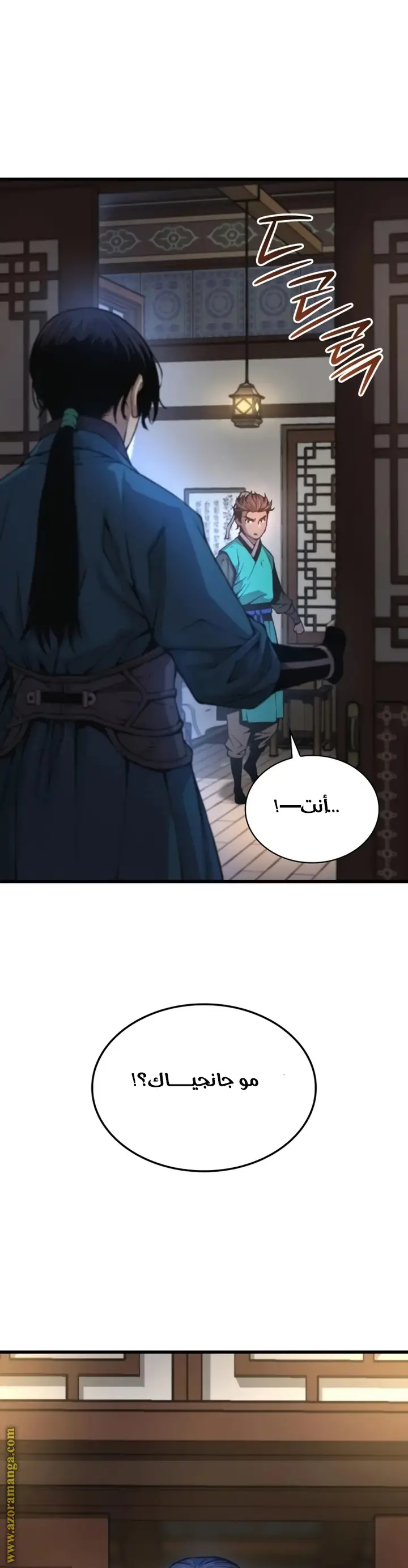 الصفحة 43