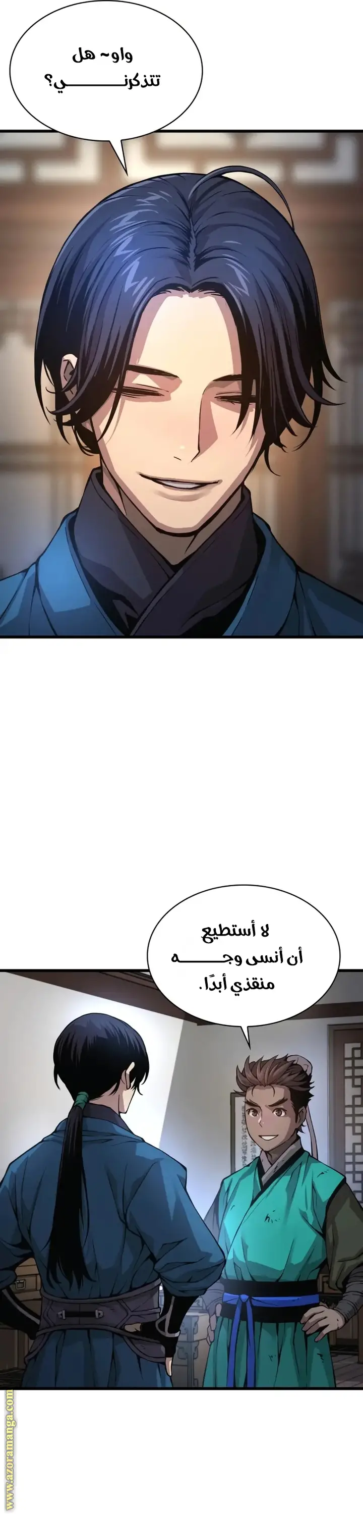 الصفحة 45
