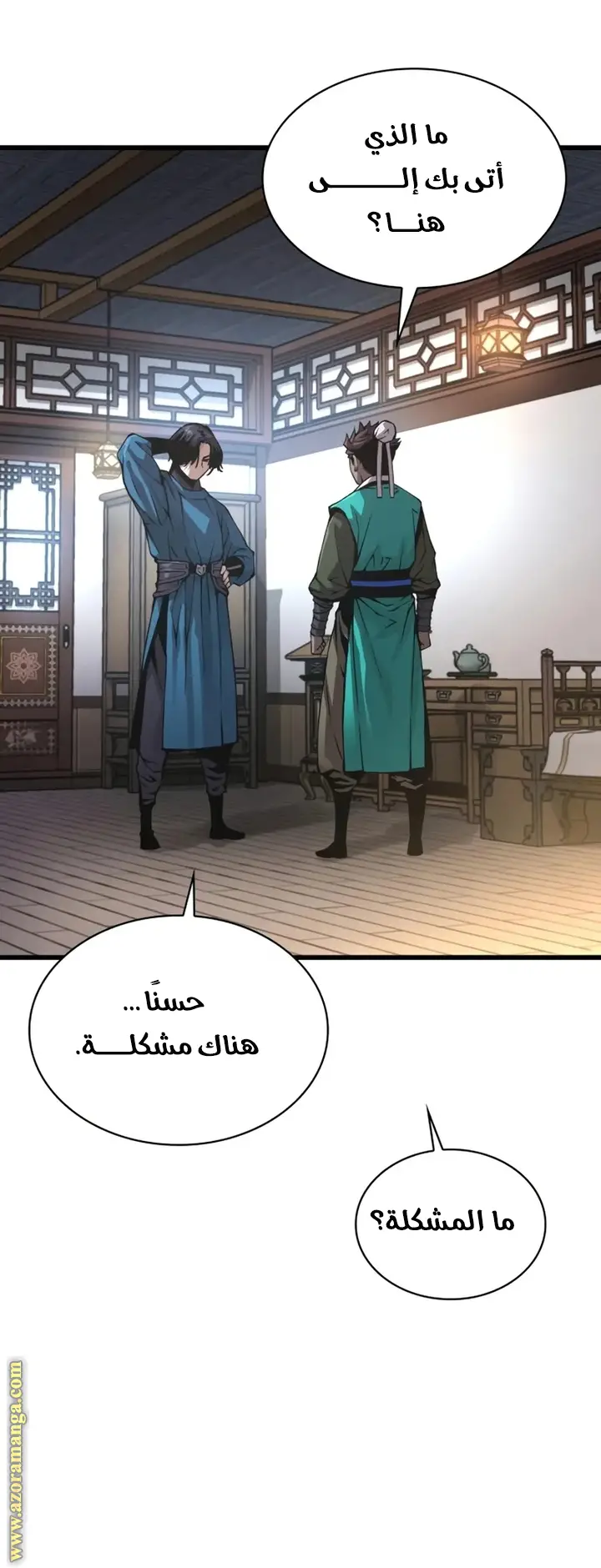 الصفحة 47