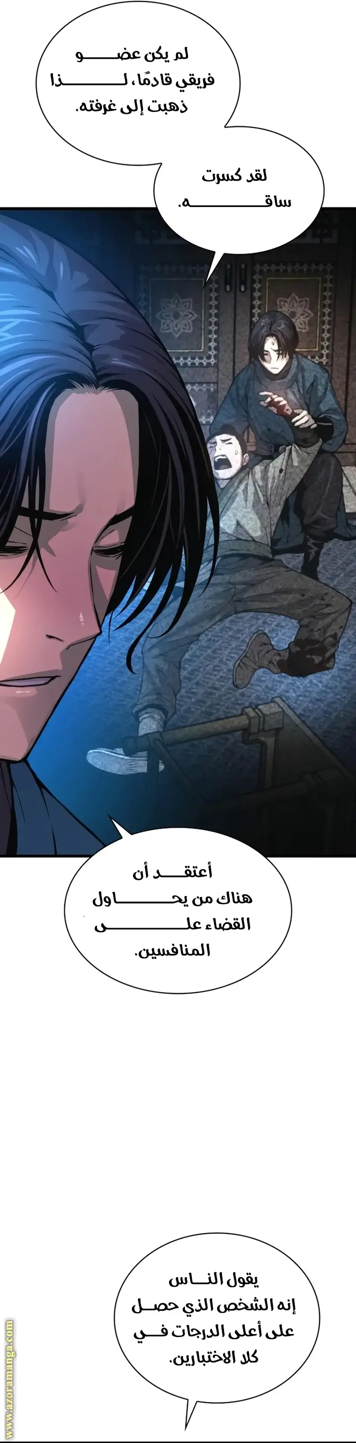 الصفحة 48