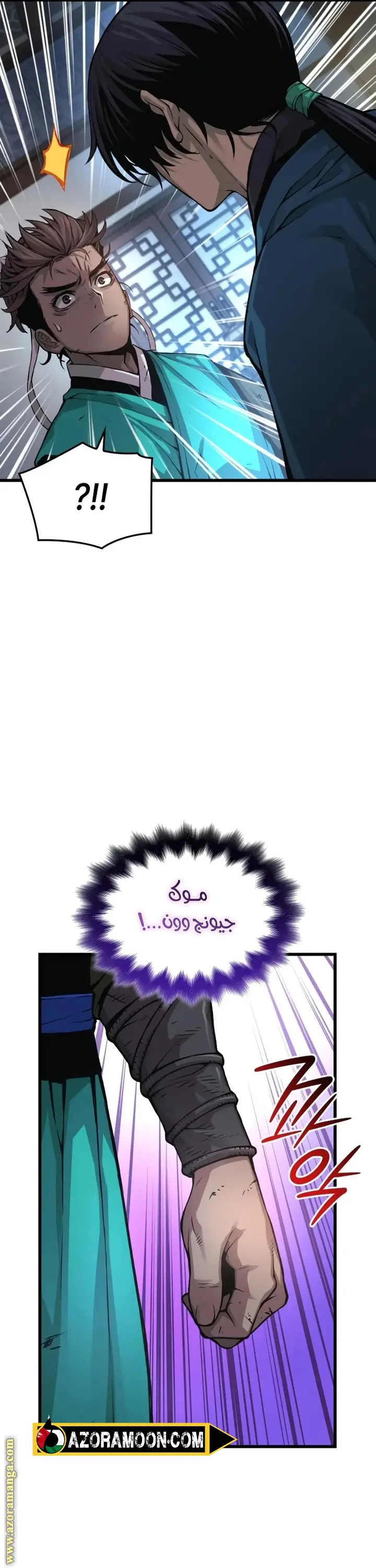الصفحة 49