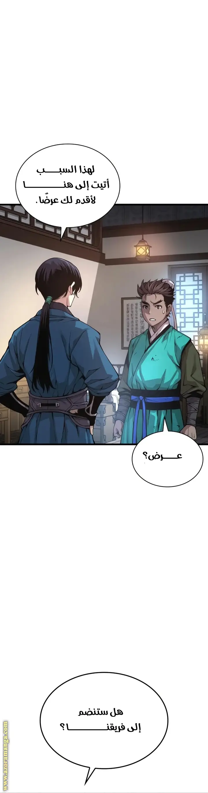الصفحة 50