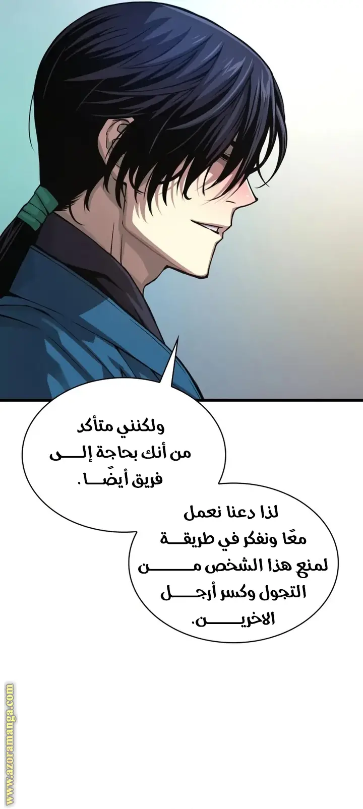 الصفحة 52