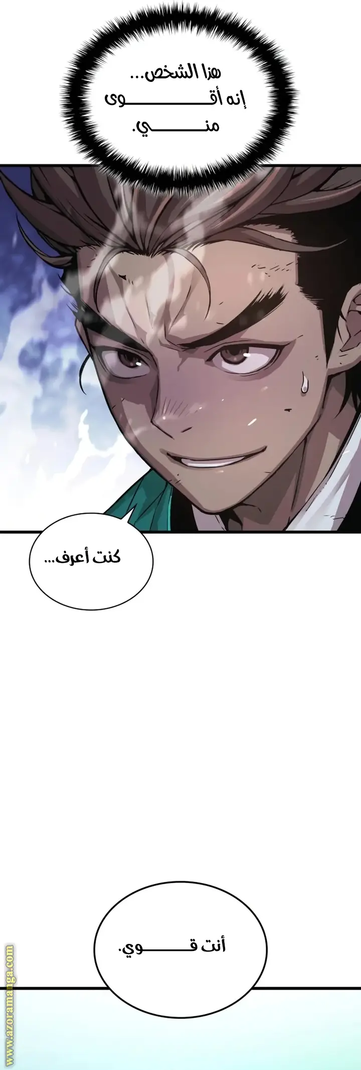 الصفحة 59