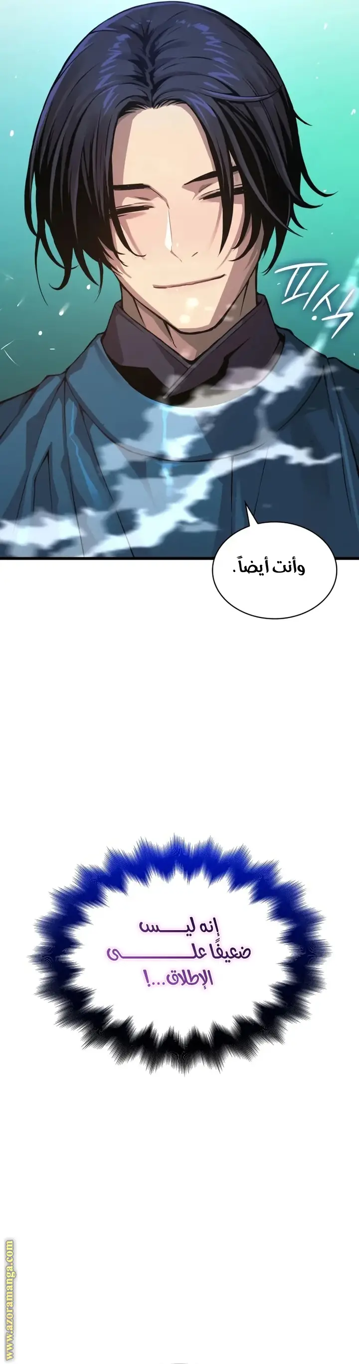 الصفحة 60