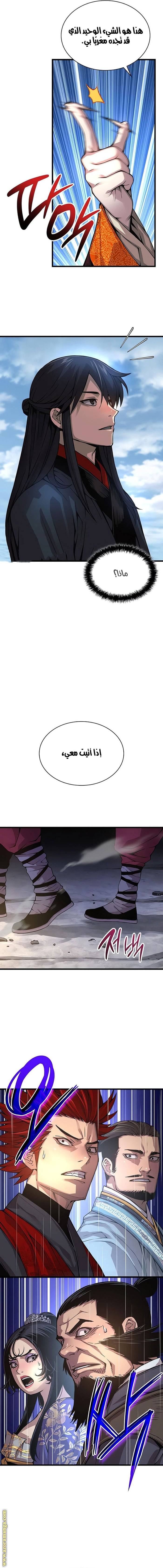 الصفحة 9