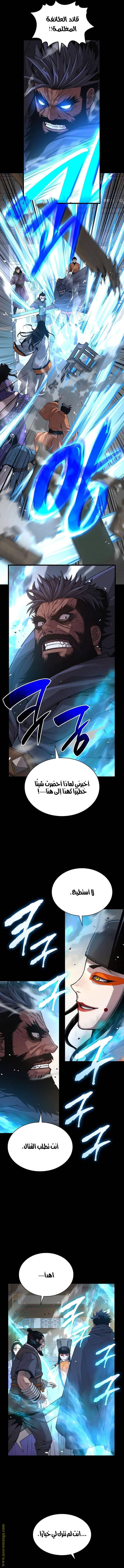 الصفحة 15