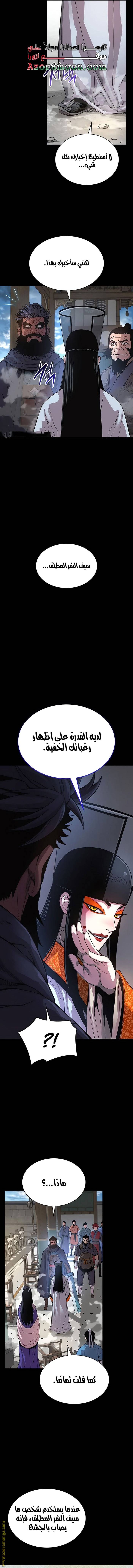الصفحة 16