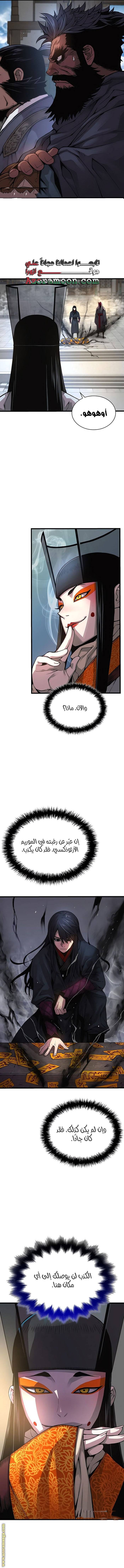 الصفحة 18