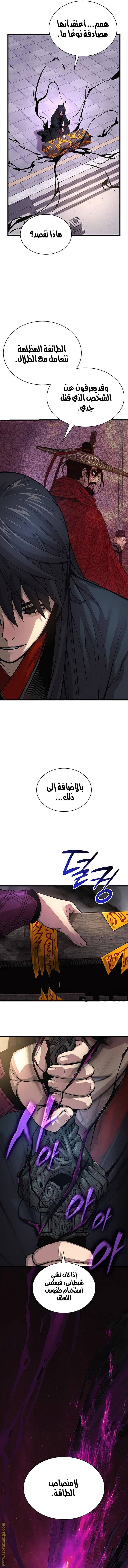 الصفحة 20